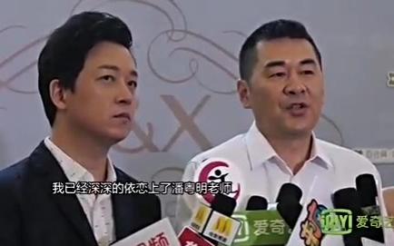 [图]潘粤明 爱我就别想太多 发布会直播