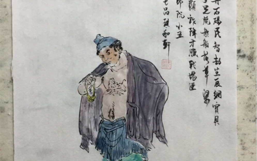 《水浒》人物 天罪星·短命二郎 阮小五