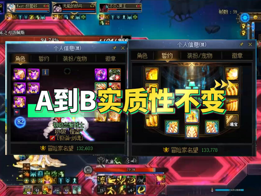 策划都内讧起来了？_哔哩哔哩bilibili
