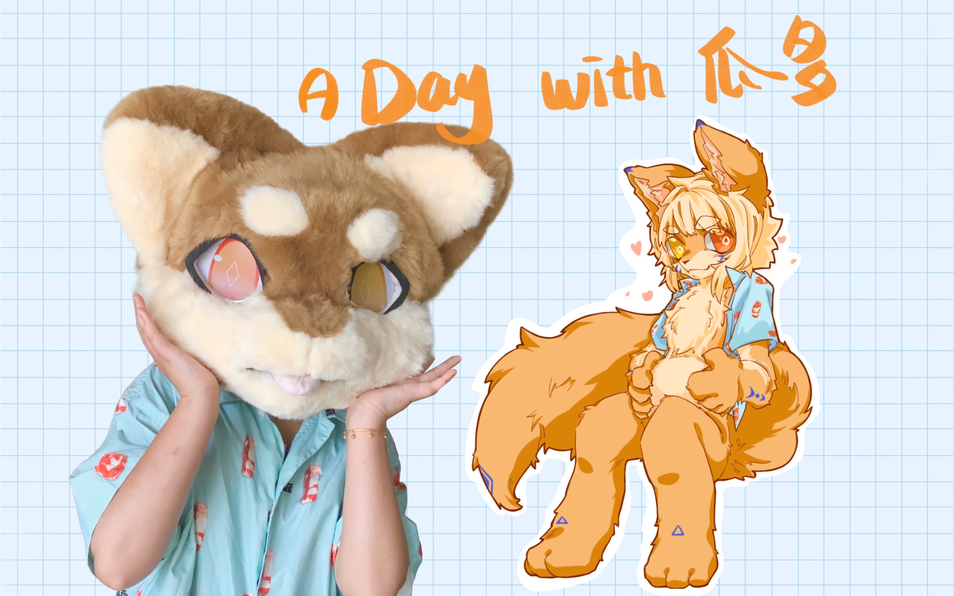 兽装兽爪adaywith瓜多上