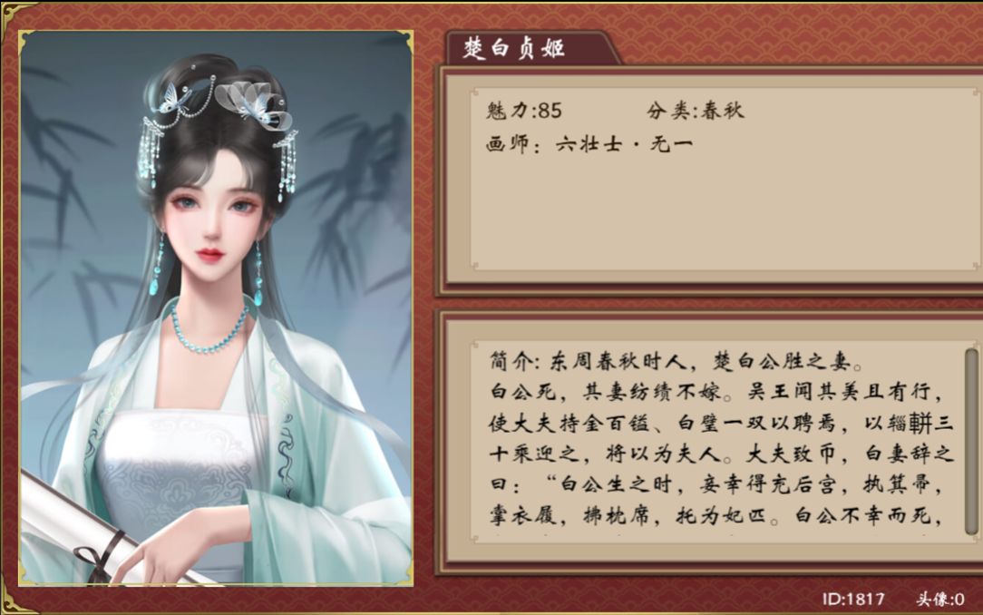 皇帝成长计划2h5蓝帝卡本纪之北地王1