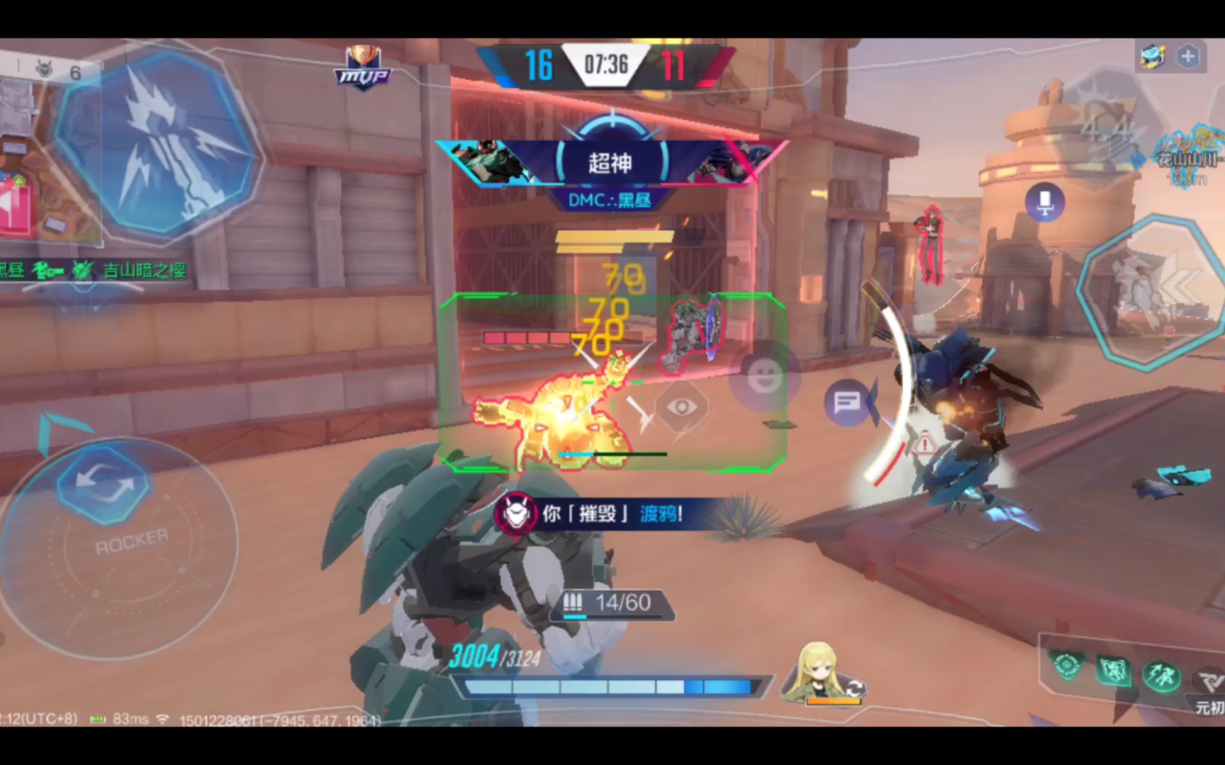 【机动都市阿尔法】新机甲苍狼试玩