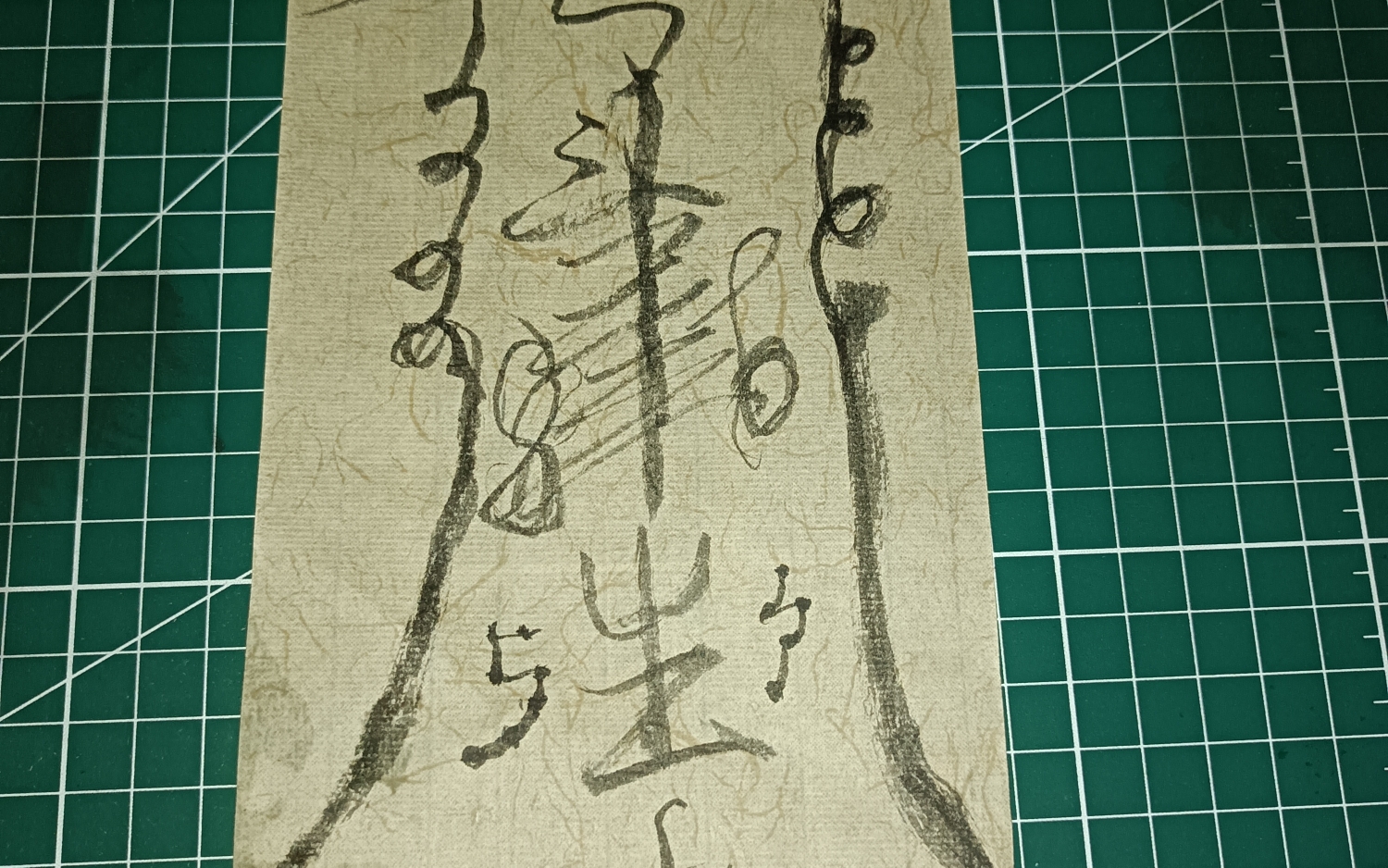 虽然但是这陋符是我跟着别人瞎画的,但画完几小时后出现一连贯倒霉事