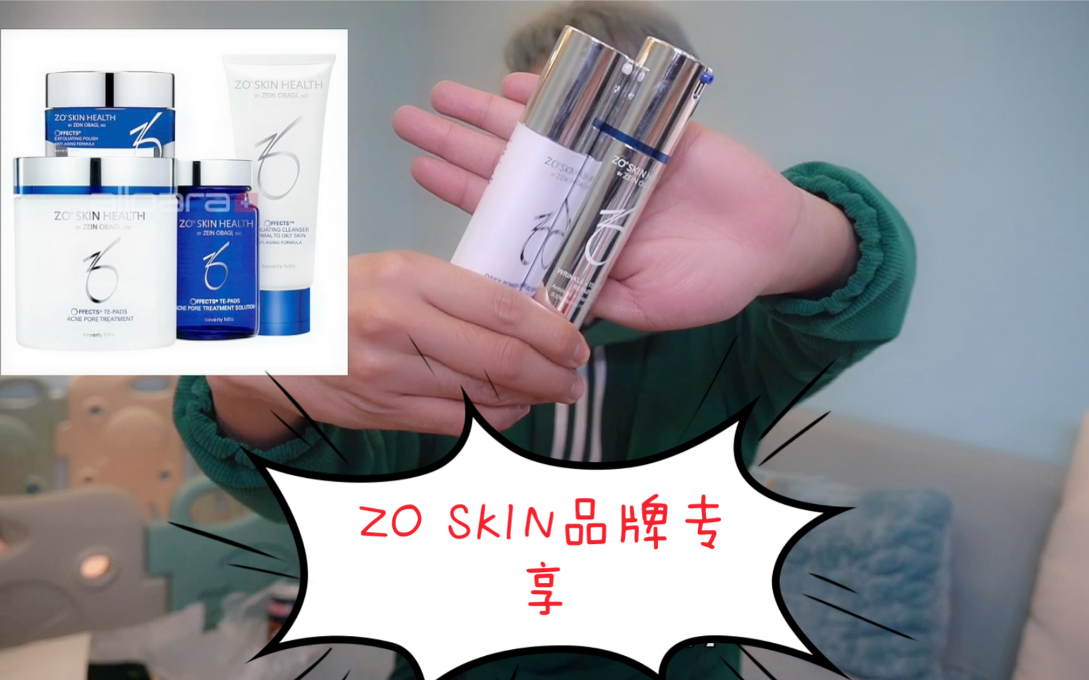 干货满满的医学护肤品牌zo skin全网最专业分享哔哩哔哩bilibili