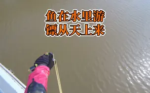 Descargar video: 落日余晖，射手与鱼。