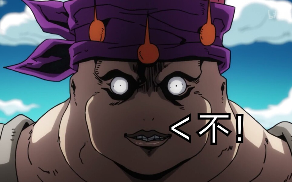 jojo_哔哩哔哩_bilibili