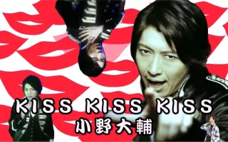 小野 大辅 搜索结果 哔哩哔哩 Bilibili