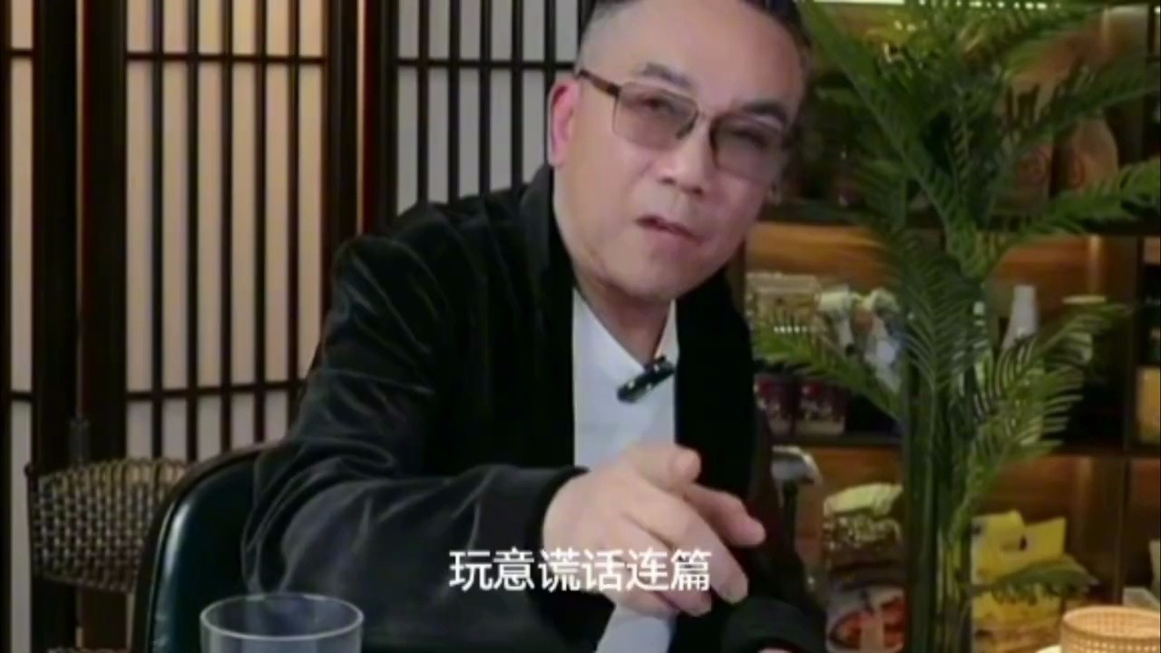 杨议评论郭德纲的相声上不了大台面,京剧戏曲票友水平!哔哩哔哩bilibili