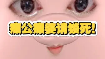 是观众错了！我们没理解他们的需求！请锁死！