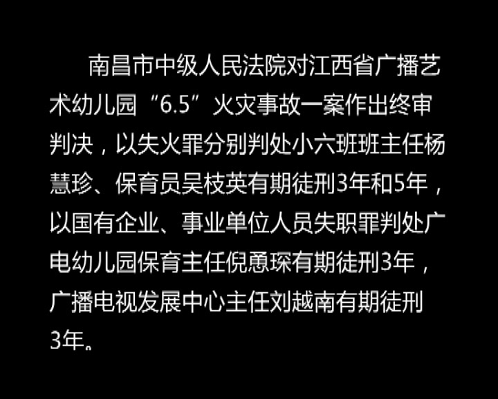 中学生学校火灾案例及学习哔哩哔哩bilibili