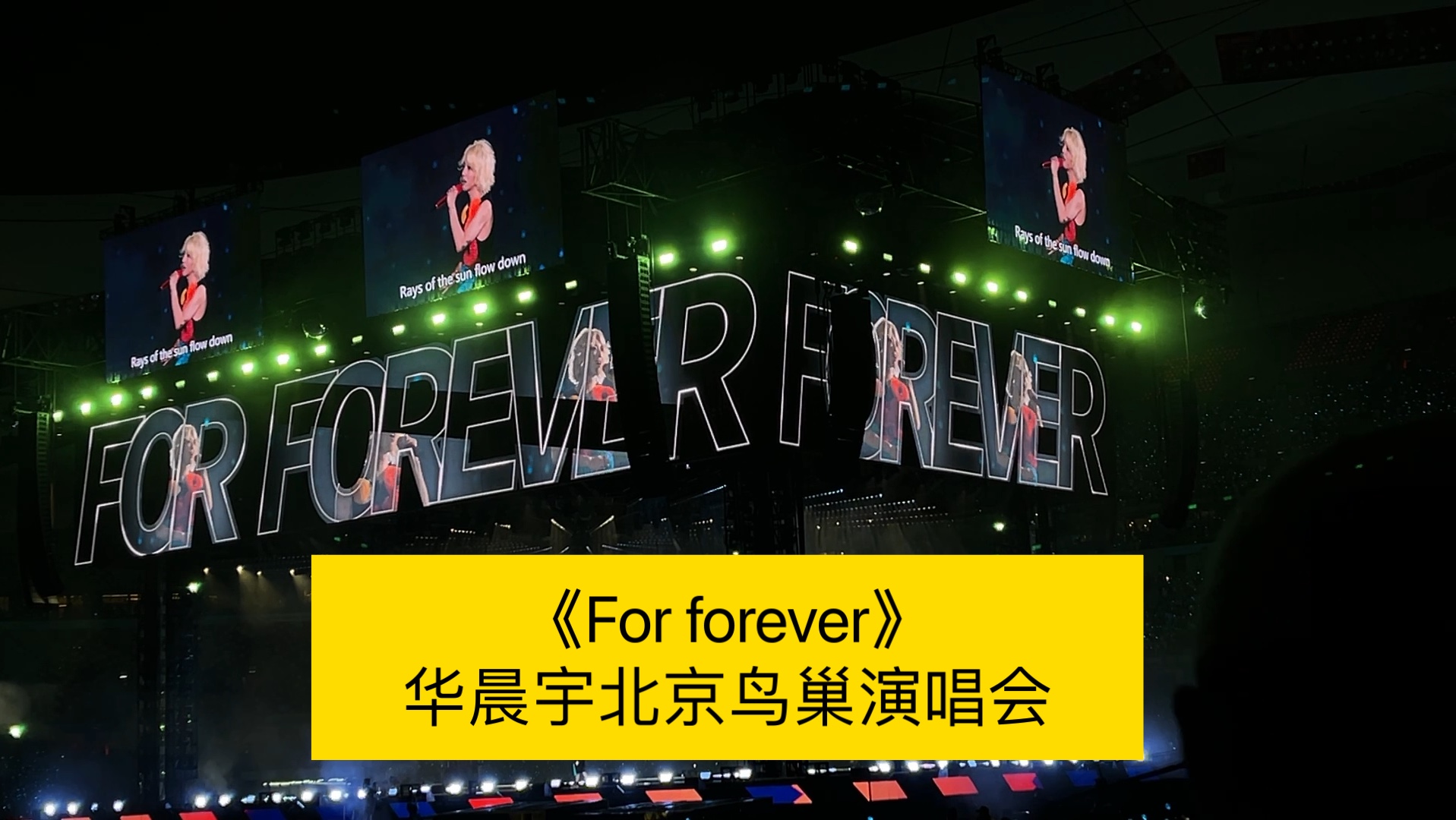 for forever华晨宇简谱图片