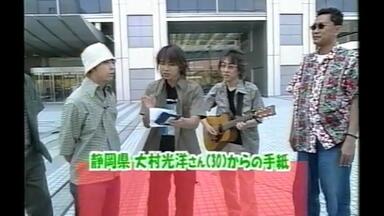 KinKiKids 生LOVE LOVEあいしてる（200回記念SP）I WILL GET