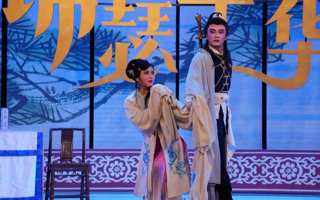 越剧武松杀嫂骆易萌张杨凯南姚磊