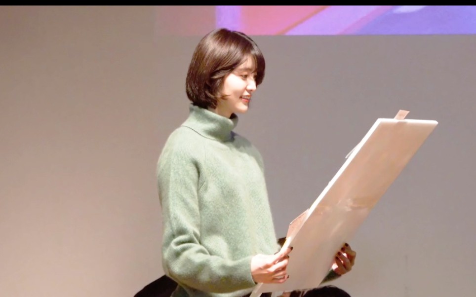 181202 exid朴正花 东亚艺术馆粉丝签名会结束