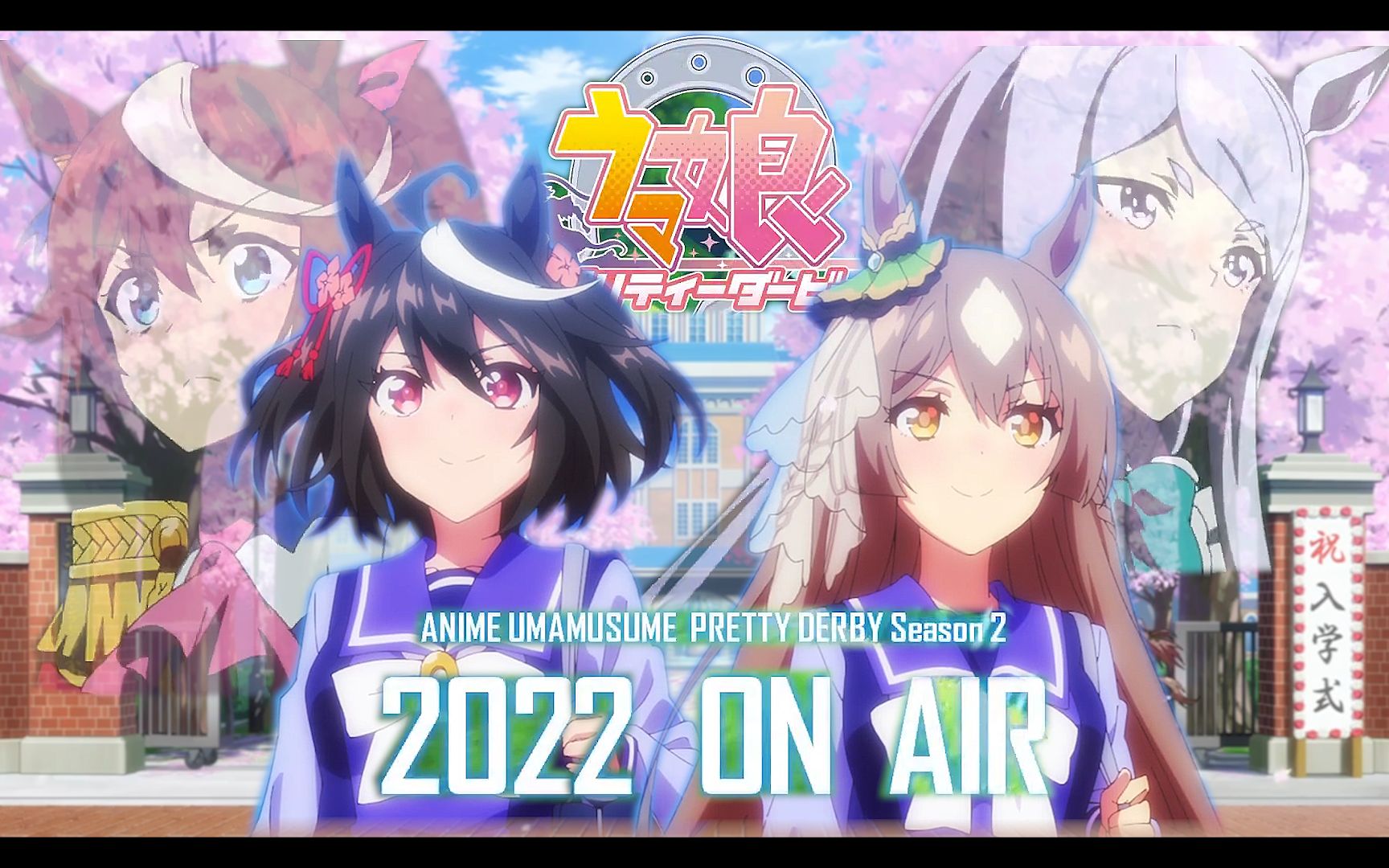 活动作品赛马娘第三季伪pv来啦大雾