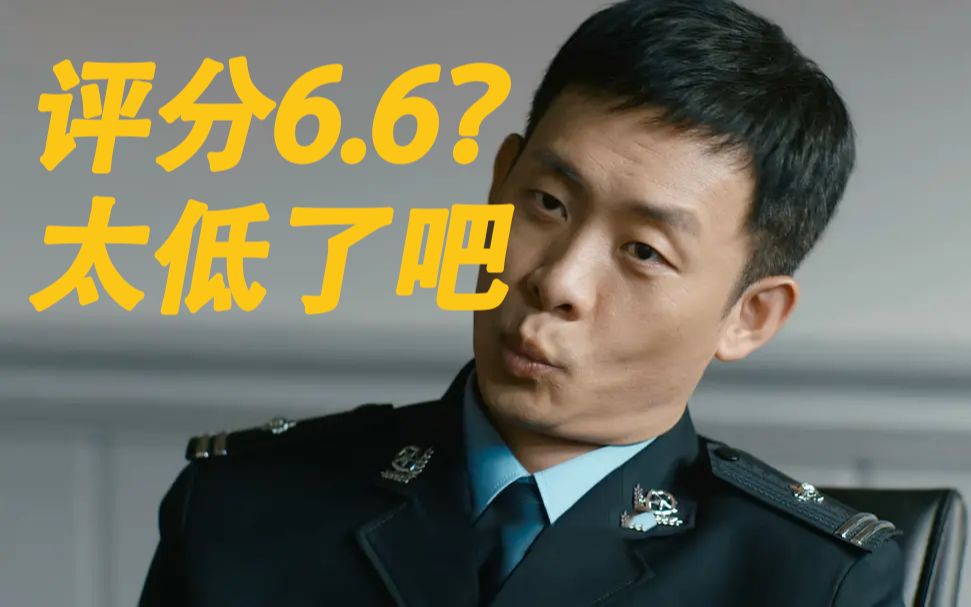 重生之门豆瓣评分才6.6?太低了吧哔哩哔哩bilibili