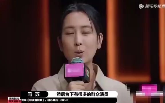 马苏在PGONE事件后复出发声!“这几年摊上一些乱七八糟的事,工作越来越少”!哔哩哔哩bilibili