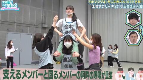 日向坂46 日向坂で会いましょう 21年5月23日 乃木坂 欅坂 日向坂の動画ここ 46movies