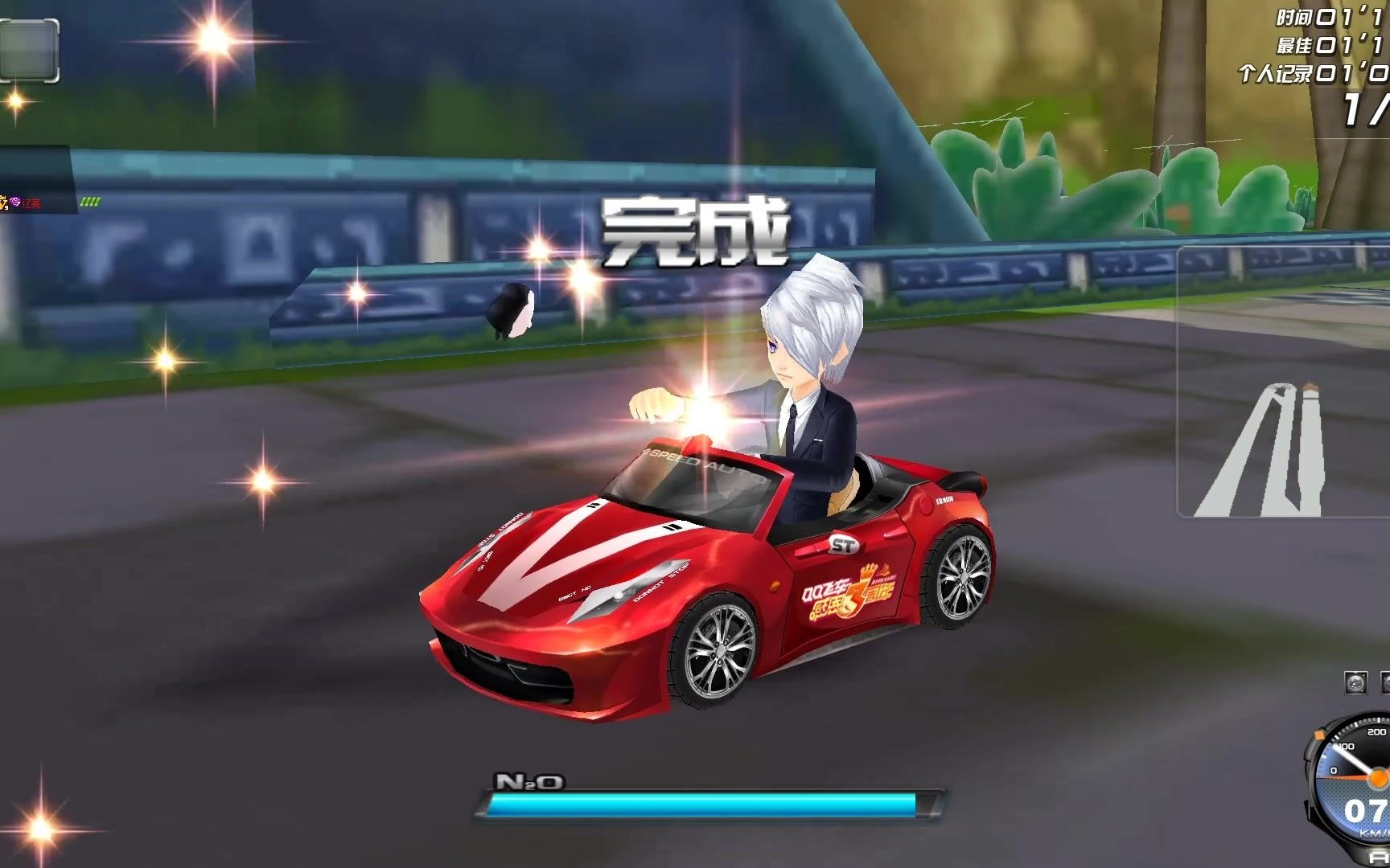 qq飞车 古城秘境 1.11.55