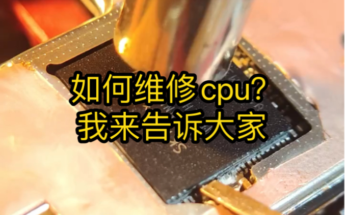 今天维修一台红米k30至尊版 不开机 视频较长请耐心观看 - 视频下载 Video Downloader