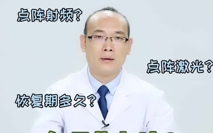 妊娠纹可以完全消除吗?哔哩哔哩bilibili