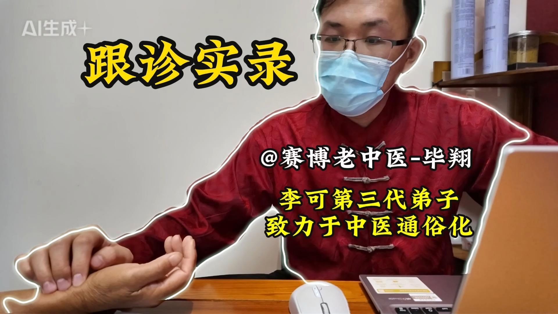 关于北京中医院全程代诊含挂号-带孩子轻松就医的信息 关于北京中医院全程代诊含挂号-带孩子轻松就医的信息