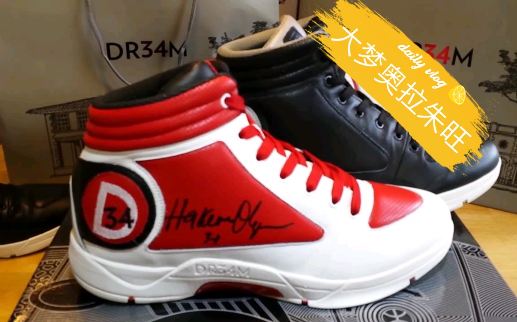 被遗忘的老鞋系列大梦奥拉朱旺三