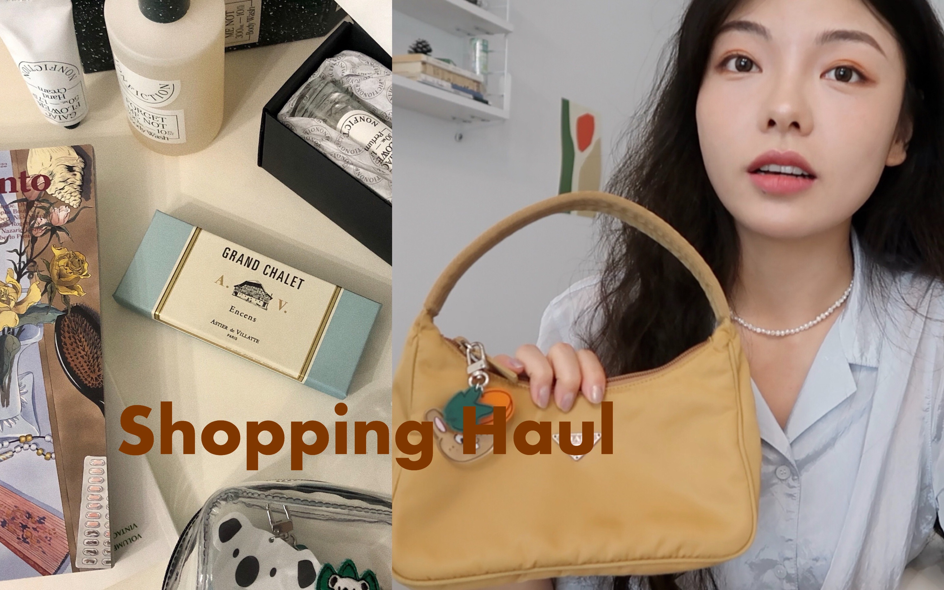 Shopping Haul 购物分享 | 从春天到秋天我都买了什么 | 服饰分享 | 治愈我的小物件 | 喜欢的设计师品牌 | 独立杂志分享哔哩哔哩bilibili