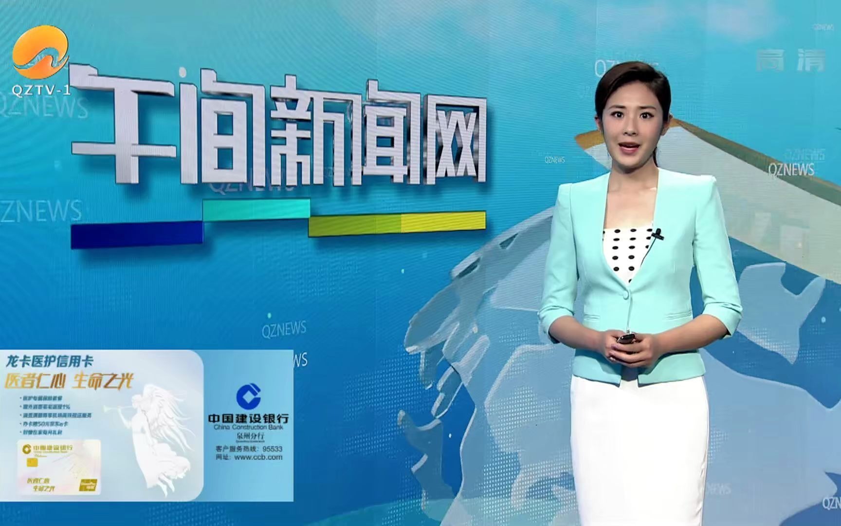 午间新闻网 21.5.15