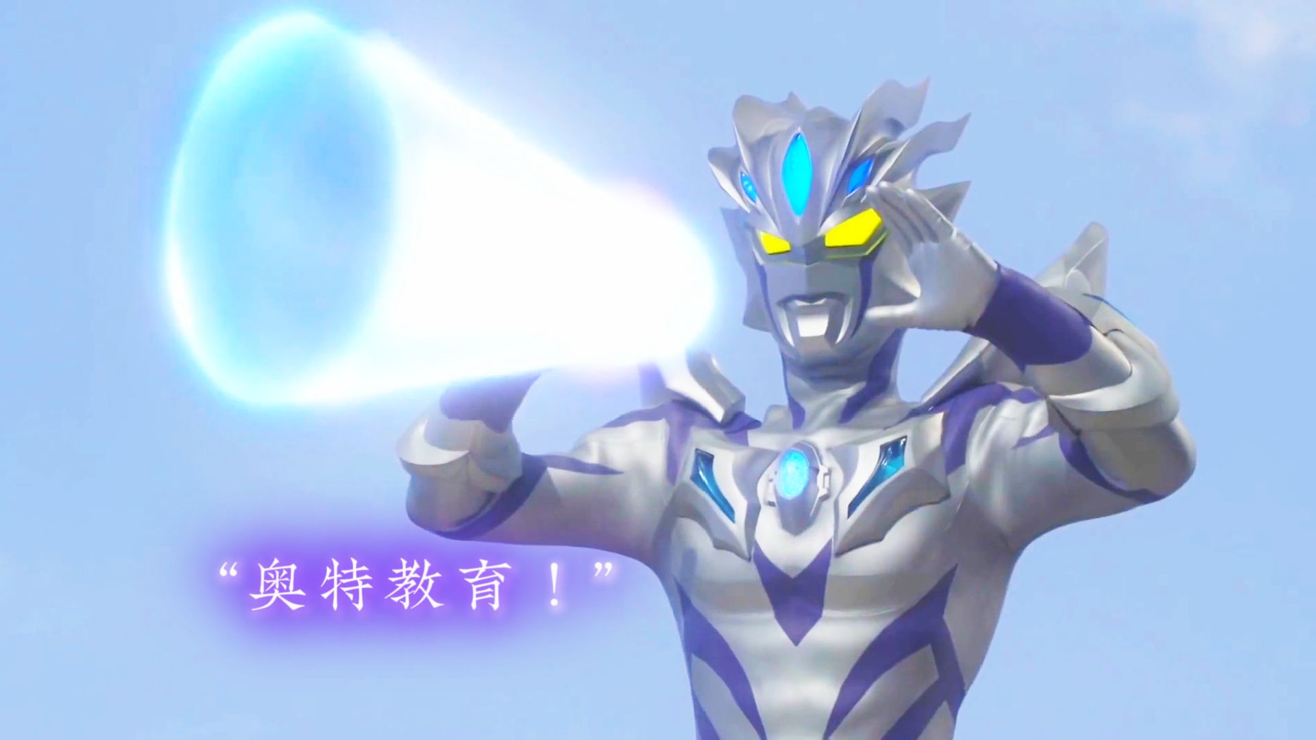 "无限赛罗的那些逆天操作和技能!"