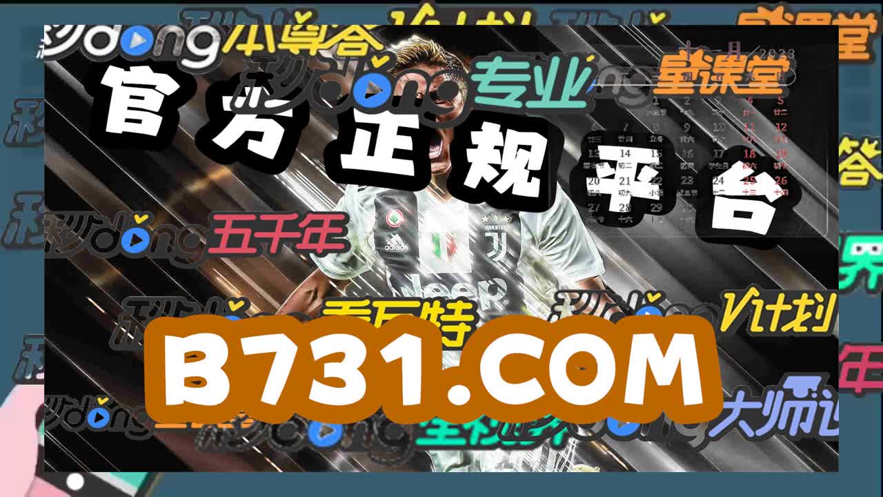 一分详述银河娱乐6163