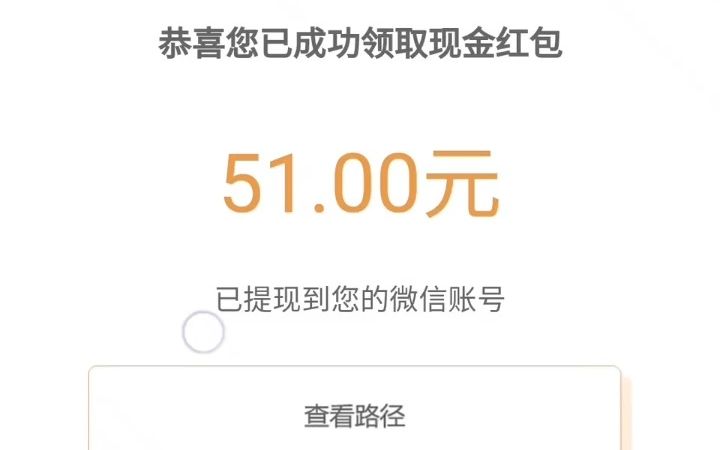 答题赚红包2小时50+哔哩哔哩bilibili