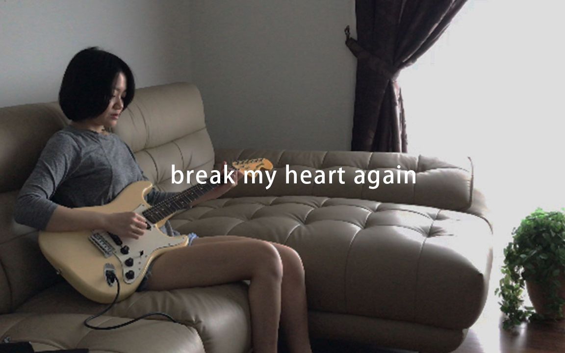 [图]break my heart again x finneas 低沉女声 （吉他翻唱）