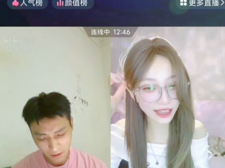 骚主播表白帅气阿金