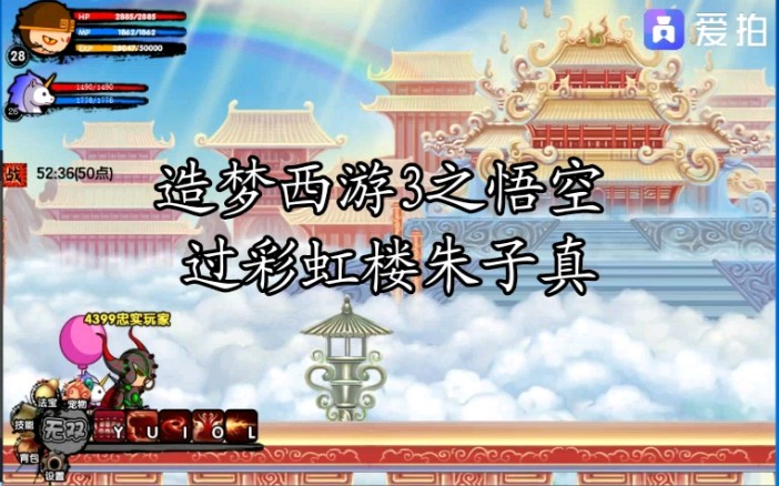 造梦西游3水下迷宫怎么进入造梦西游3水下迷宫进入方法的简单介绍