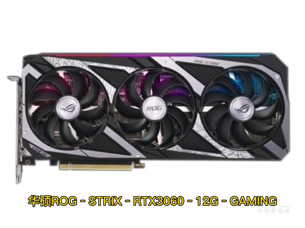 华硕30系显卡型号
