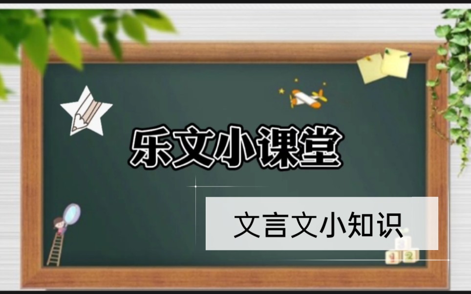 语文学习基础 ,每天几分钟 ,了解“安”字的意思 .哔哩哔哩bilibili