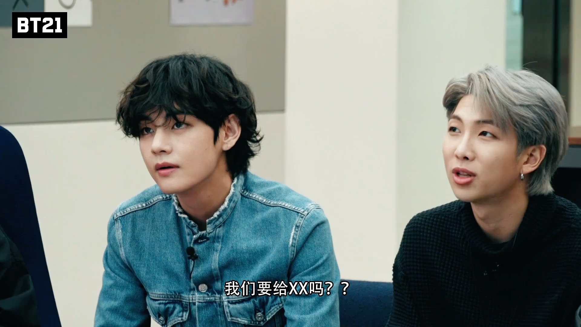 【防弹少年团】bt21 universe 第三季 预告