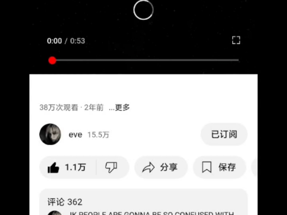 eve★你想要的人对你告白[你想要的任何人]哔哩哔哩bilibili