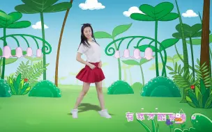 Download Video: 天天练舞功：儿童律动《青春修炼手册》幼儿舞蹈