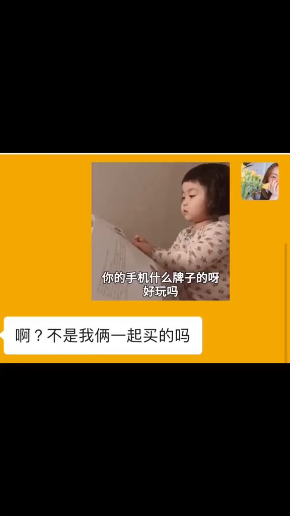 男朋友消息回得慢时把这组动图发给他情侣日常表情包 男朋友不回消息哔哩哔哩bilibili