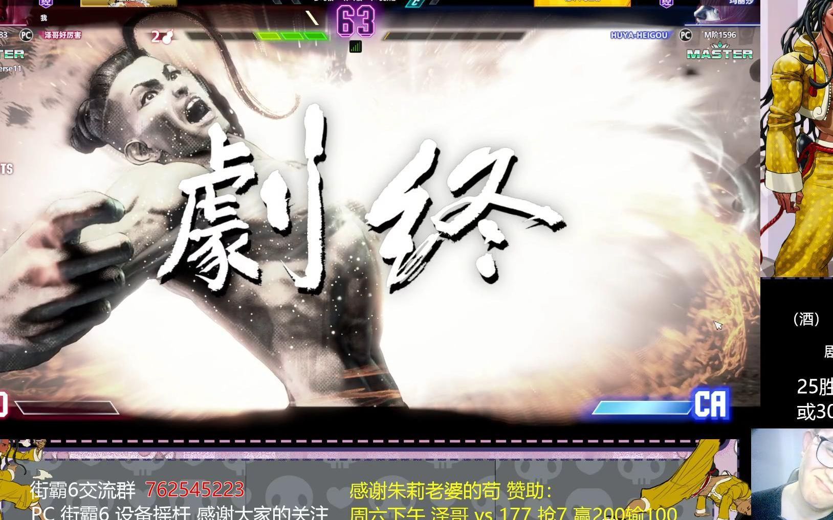 【街霸6】杰米的真正快乐——残血CA剧终秀(仙人敬酒锁喉扣)10-泽哥好厉害-泽哥好厉害-哔哩哔哩视频