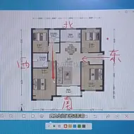 Download Video: 方正的户型，好在哪里室内风水布局