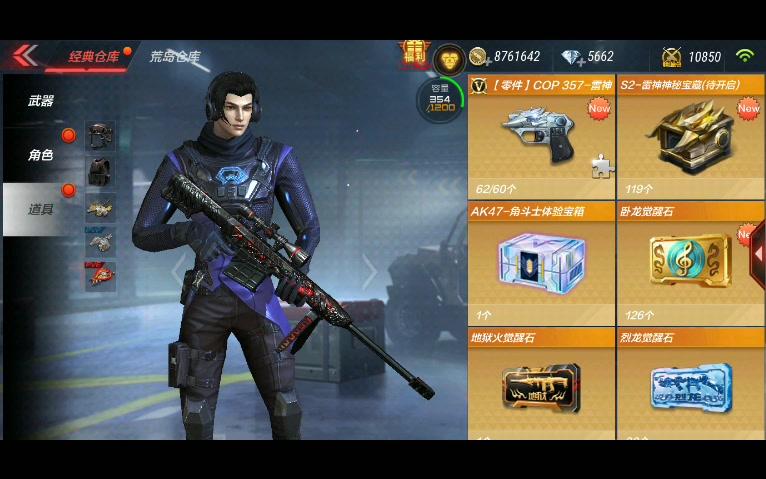 cf手游怒怼雷神cop,感觉要剁手了,小伙伴们想要雷神套的进来看看,深坑