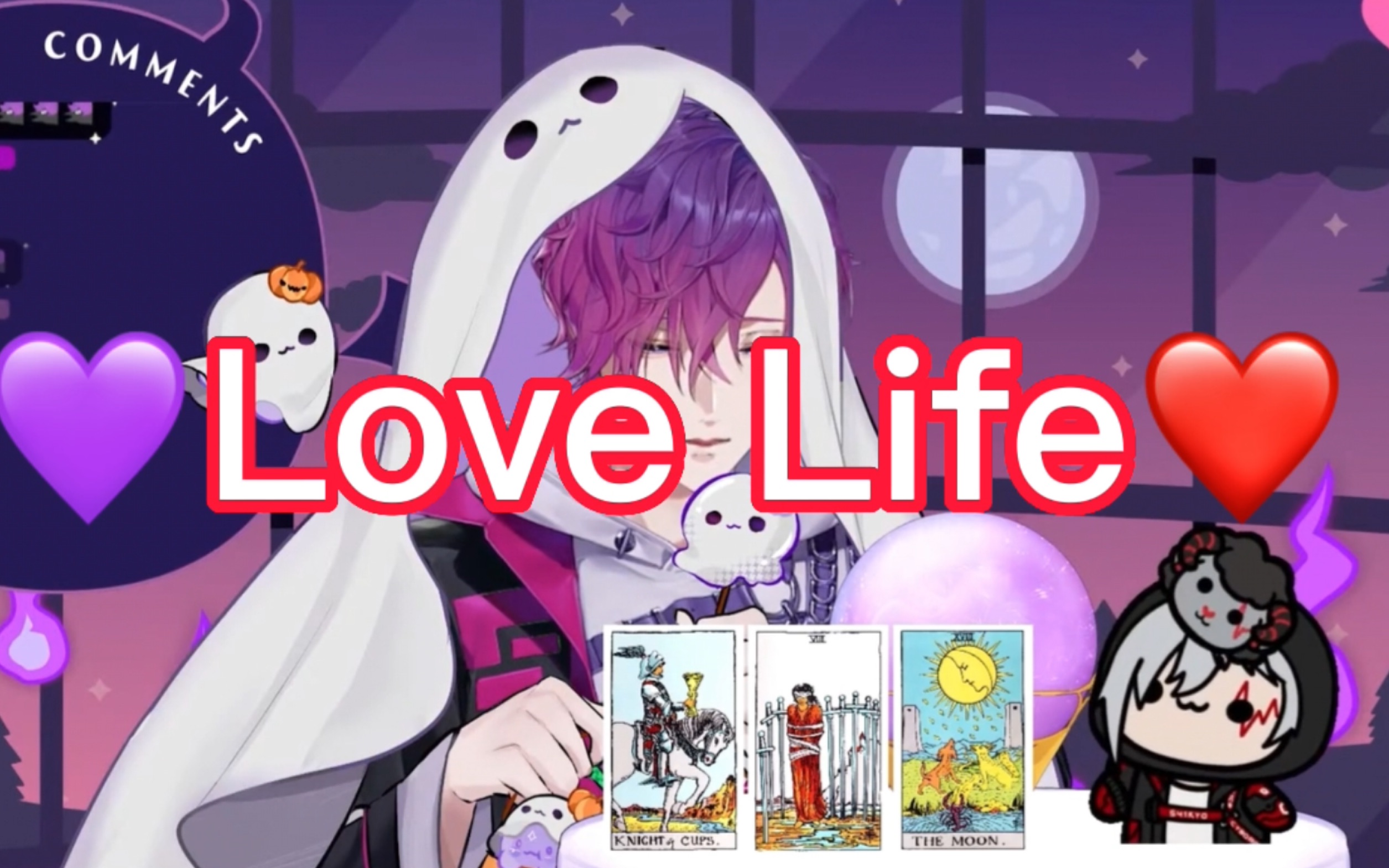 【uki/fulgur/熟】灵媒占卜— fuglur ovid的love life