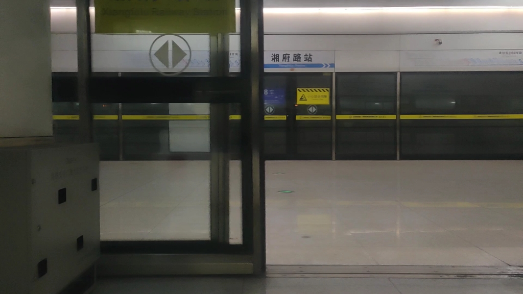 2.20】长株潭城际铁路(长株线区间线)长沙-芙蓉南区间原速