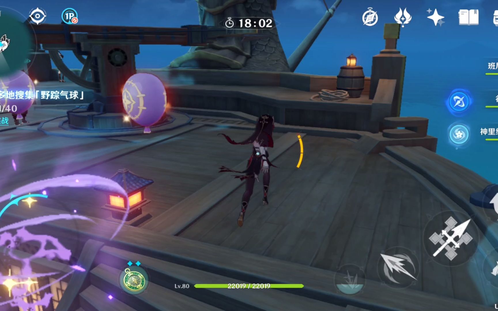 原神3.3 跨野寻踪 2 碧波高浪 璃月 死兆星号