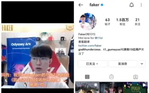 Descargar video: 抖内：恭喜ins150万粉丝了。李哥（因为玩竞技场太忙）：哦，谢谢🤣。