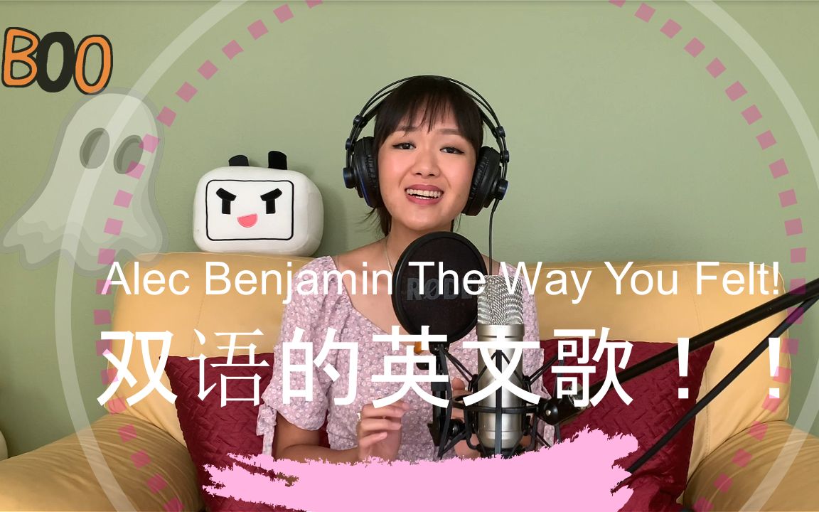 [图]马上万圣节了，来收The Way You Felt吧！