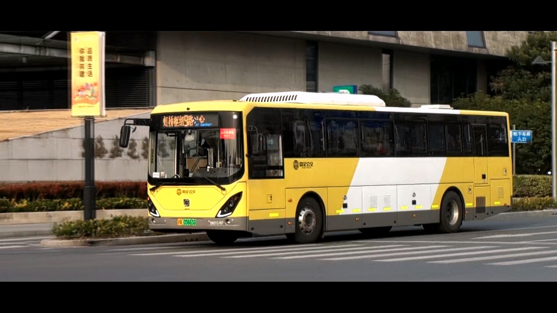 上海公交 嘉定公交 虹桥枢杻9路 swd12-007